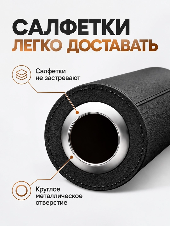 BYD avtomobil salfetka qutisi, qora eko-charmdan