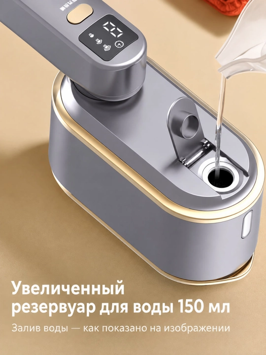 Ручной отпариватель для одежды, мини-утюг с паром для путешествий - 