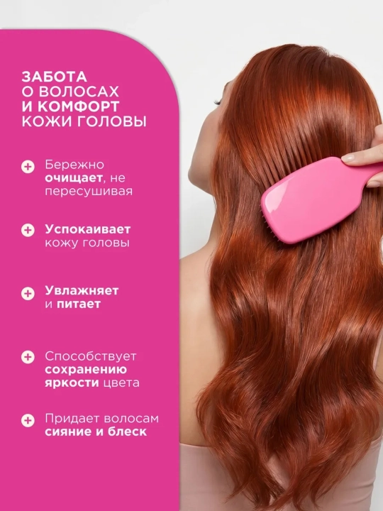 VOIS Шампунь для волос, женский