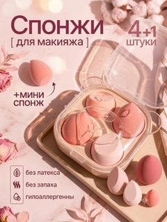 Розовый