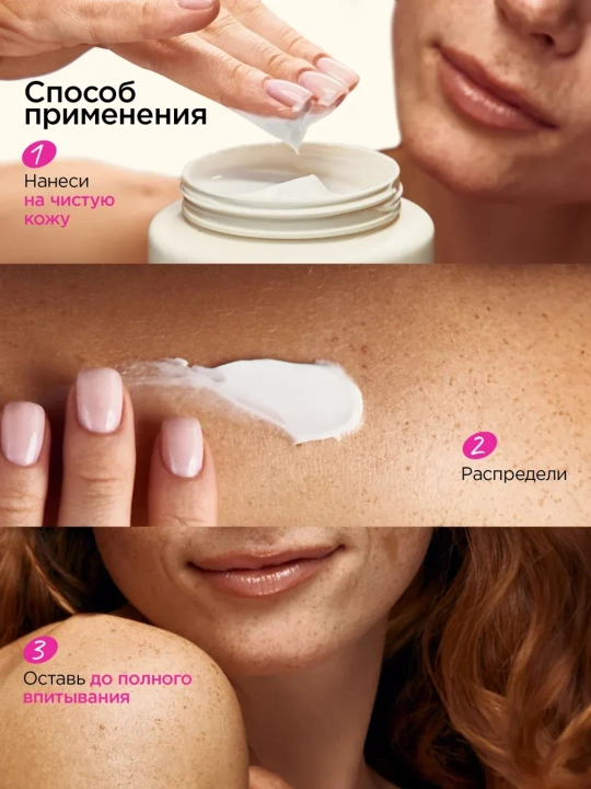 VOIS Tana va qo'l uchun namlovchi parfyumeriyali krem-batter, 300 ml