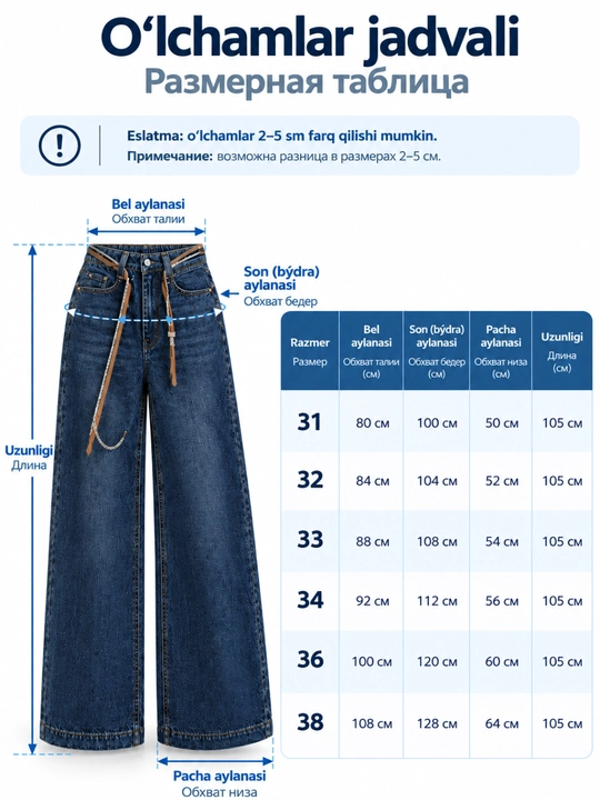 Женские джинсы в стиле Wide Leg, широкие джинсы свободного кроя, осенние