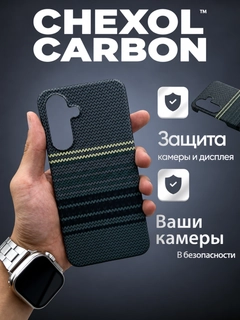 Зеленый