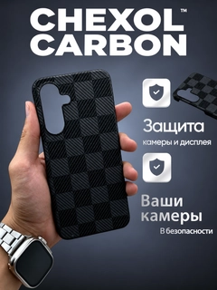Черное стекло