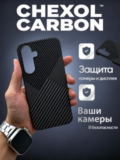 Черный