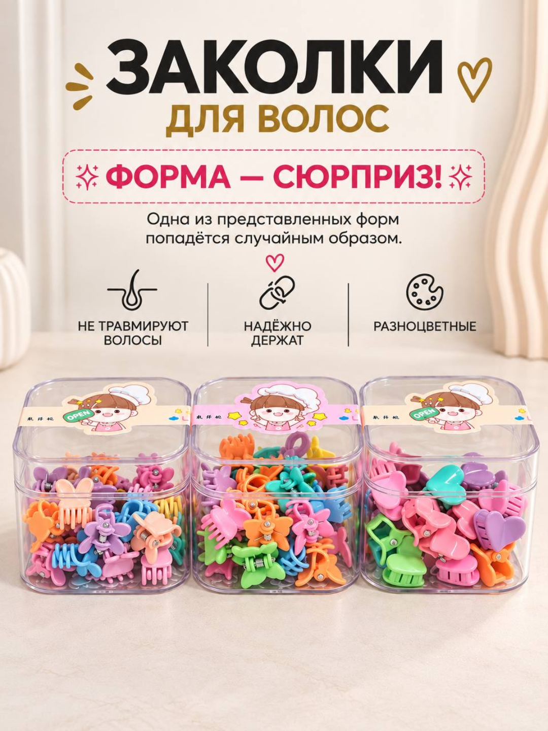 Разноцветный
