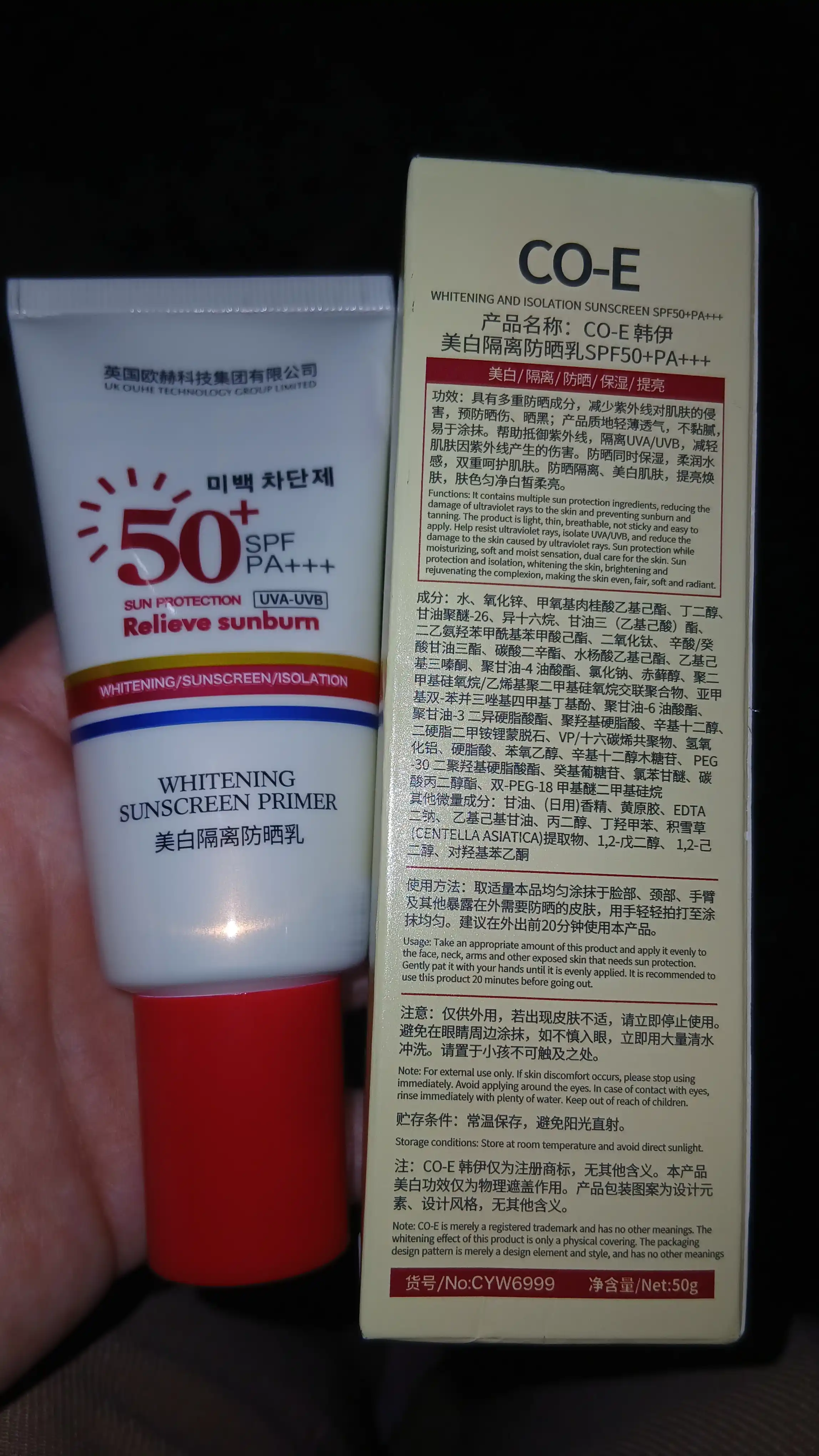 Quyoshdan himoyalovchi CO-E oqartiruvchi namlantiruvchi SPF50 PA kremi