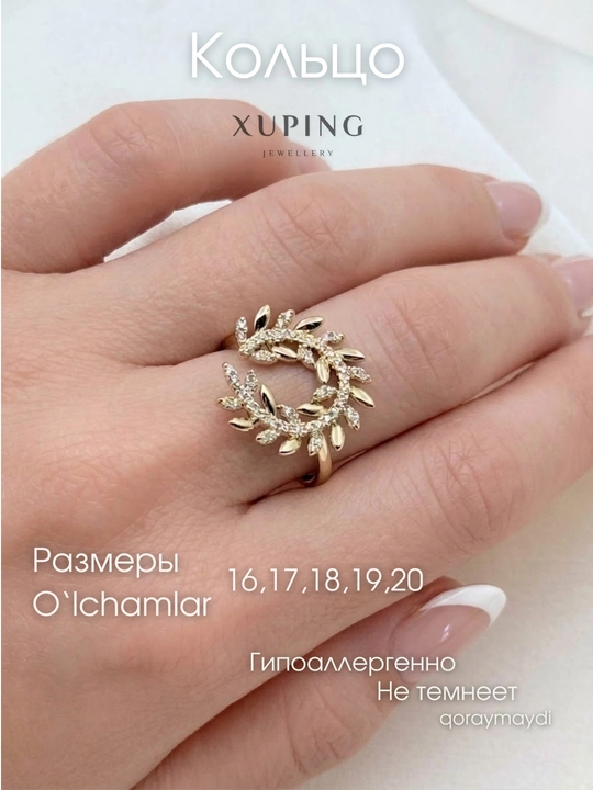 Xuping ayollar uzugi - 