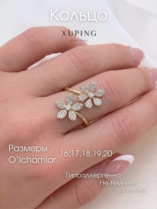 Xuping ayollar uzugi - 