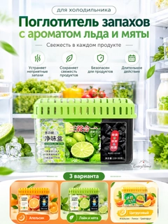 Лайм