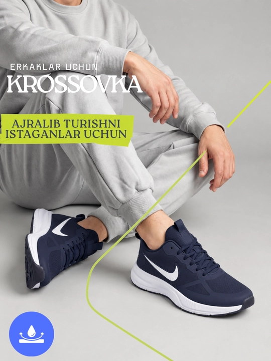 Кроссовки Nike Air для мужчин и женщин