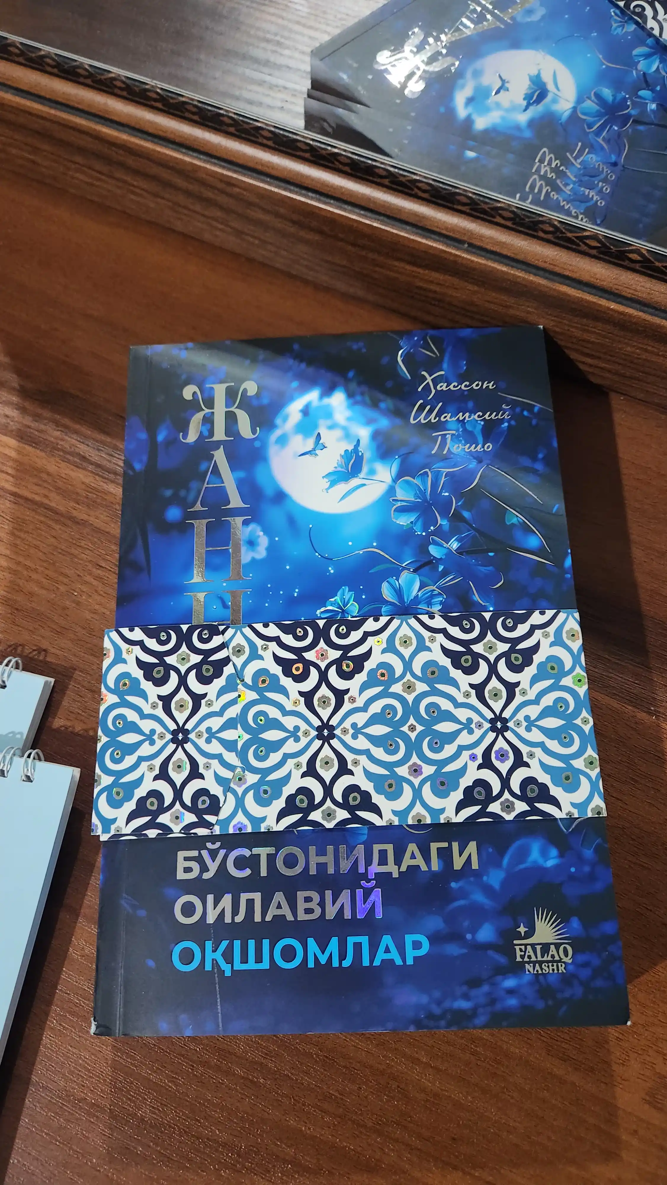 Жаннат бўстонидаги оилавий оқшомлар