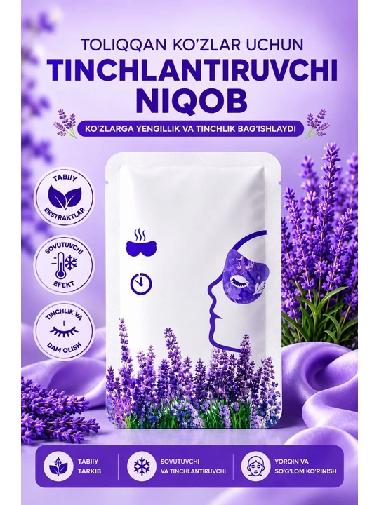 Lavanda hidli ko‘z uchun niqob, qizdiruvchi xususiyatga ega - 