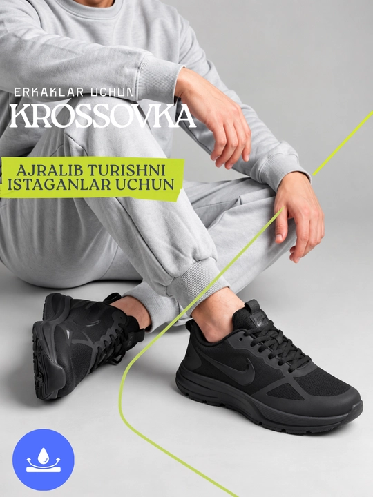 Кроссовки Nike Air для мужчин и женщин