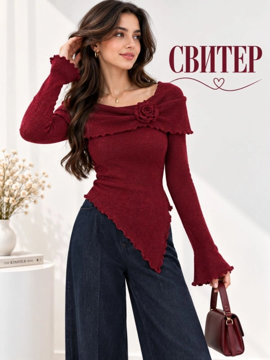 Женский свитер с цветочным декором, нежный фасон, открытая линия плеч, M–2XL, 6 цветов - 