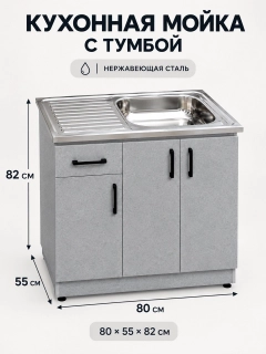Серый