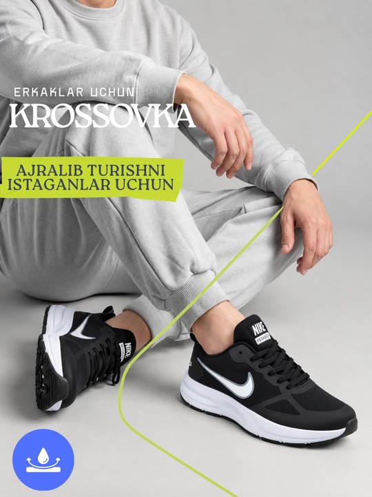 Кроссовки Nike Air для мужчин и женщин