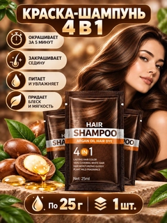 Коричневый