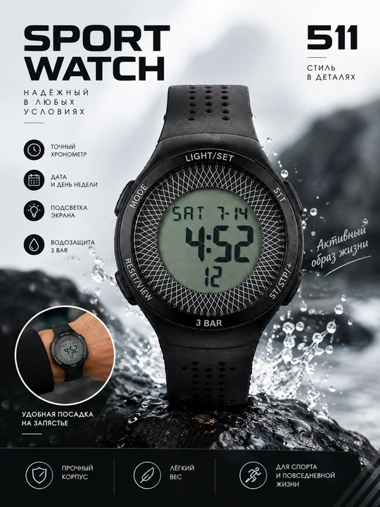 Tactical Series erkaklar elektron sport qo‘l soati, suv o‘tkazmaydigan
