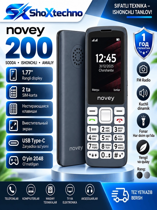 Кнопочный телефон Novey 200 - 
