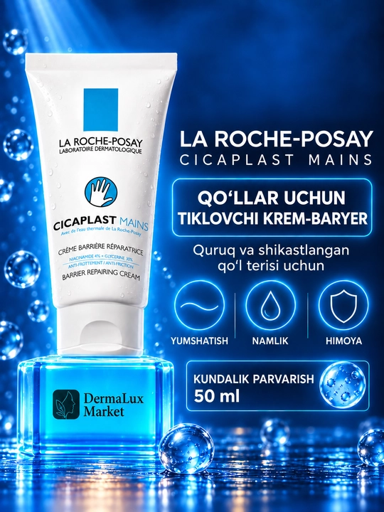 Qo`llar terisini tiklovchi va himoyalovchi krem, 50 ml - 