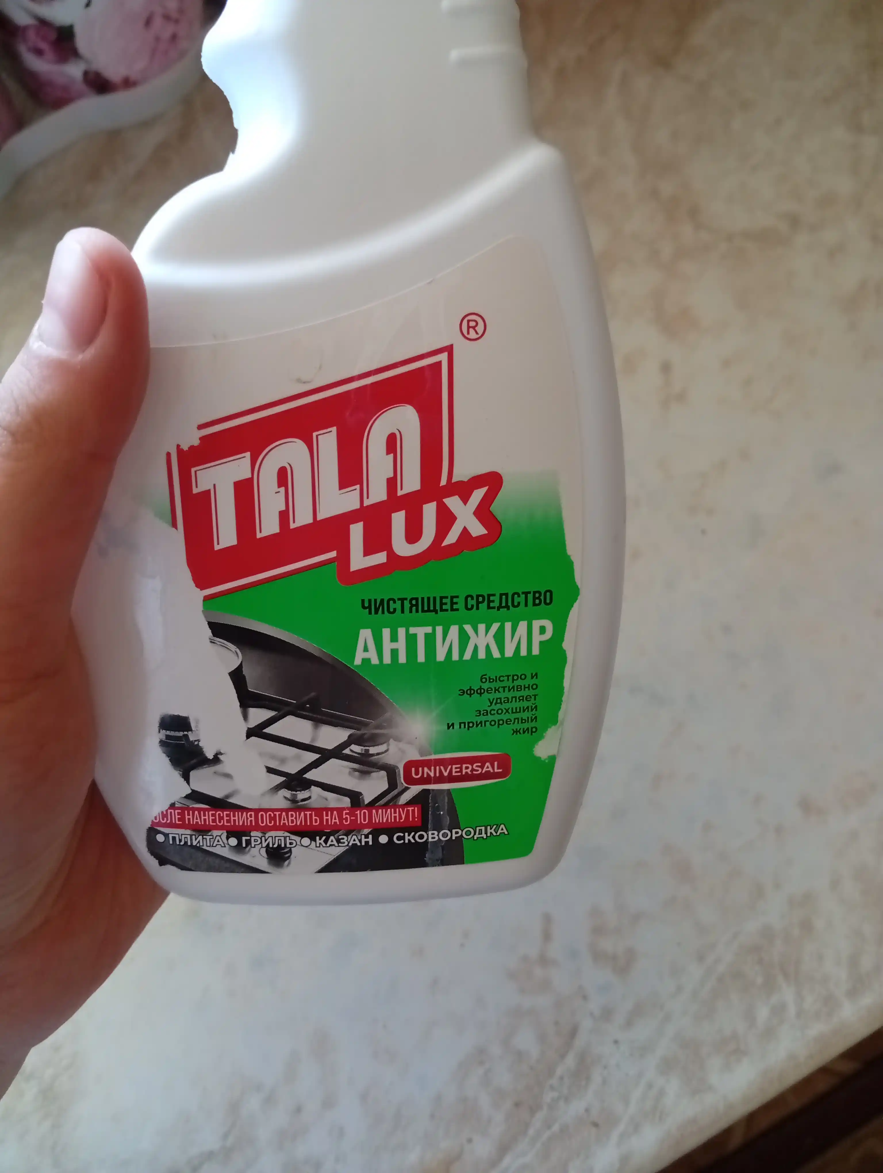 Tozalash vositasi Anti-yog'