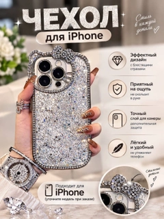 Серебряный