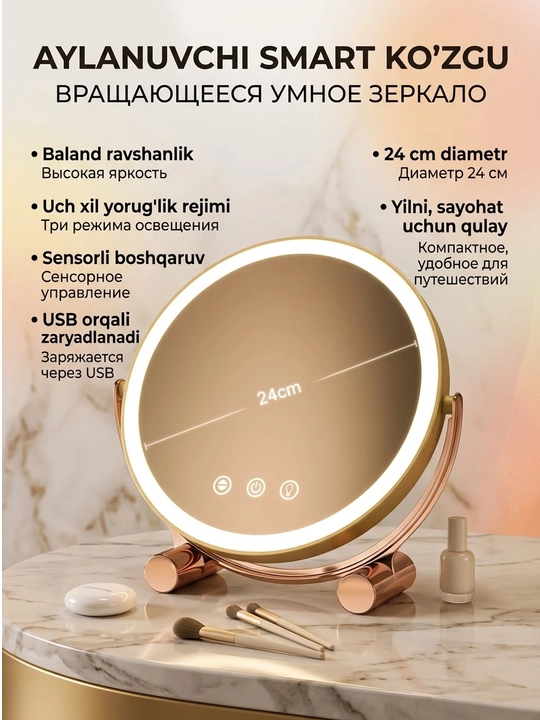 LED sensorli kosmetik oyna – 3 xil yoritish rejimi, sensorli boshqaruv va USB orqali
