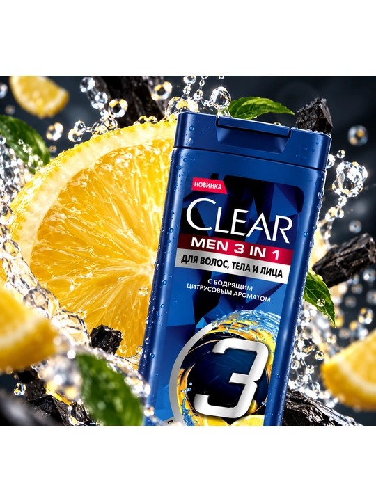 Шампунь Clear Men, 3 в 1, 16 штук