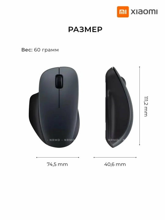 Simsiz kompyuter sichqonchasi Xiaomi Wireless Mouse Comfort Edition, 2.4 GHz, 1200 DPI