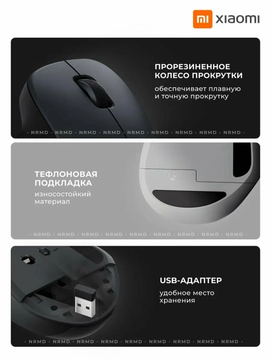Simsiz kompyuter sichqonchasi Xiaomi Wireless Mouse Comfort Edition, 2.4 GHz, 1200 DPI