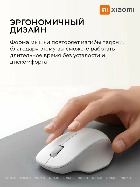 Simsiz kompyuter sichqonchasi Xiaomi Wireless Mouse Comfort Edition, 2.4 GHz, 1200 DPI