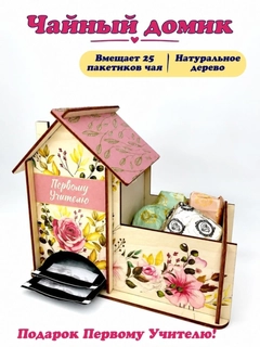 Розовый