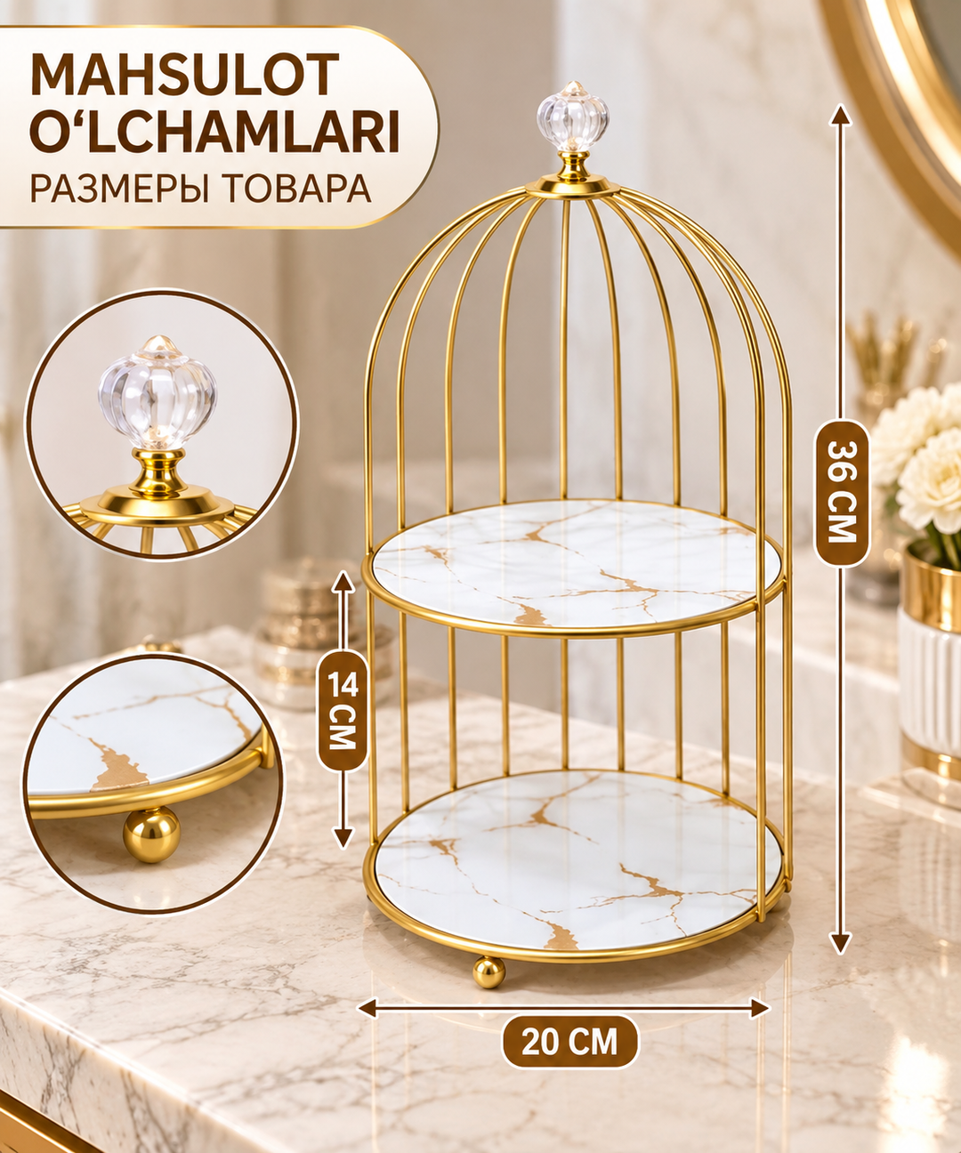 Органайзер для косметики, 2 яруса, со стеклянными полками, золотистый