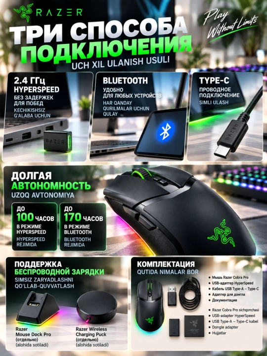 Simsiz o'yin sichqonchasi Razer Cobra Pro White, 30000 DPI, Chroma RGB, kafolatli