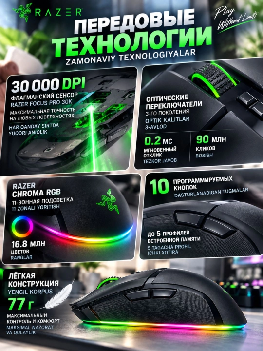 Simsiz o'yin sichqonchasi Razer Cobra Pro White, 30000 DPI, Chroma RGB, kafolatli