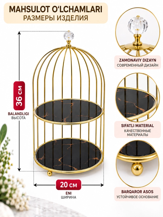 Органайзер для косметики, 2 яруса, со стеклянными полками, золотистый