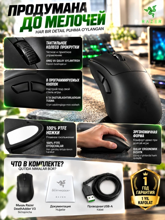 Мышка игровая Razer DeathAdder V3, проводная, для компьютера