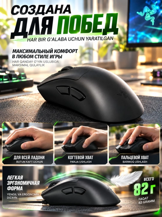 Мышка игровая Razer DeathAdder V3, проводная, для компьютера