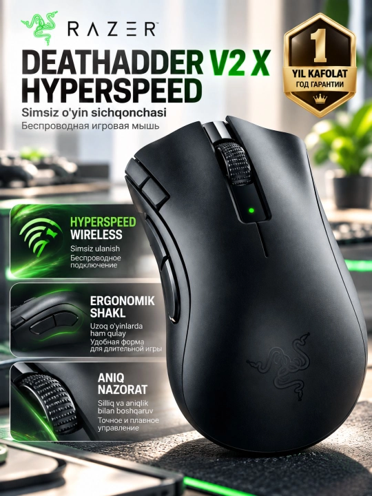 Мышка беспроводная Razer DeathAdder V2 X HyperSpeed, игровая, 14000 DPI, Bluetooth - 