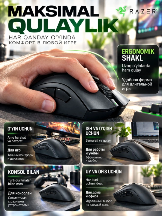Мышка беспроводная Razer DeathAdder V2 X HyperSpeed, игровая, 14000 DPI, Bluetooth