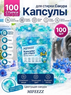 Лазурный