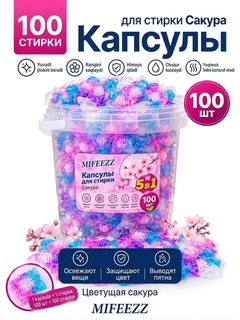 Красный