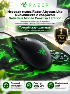 Черный