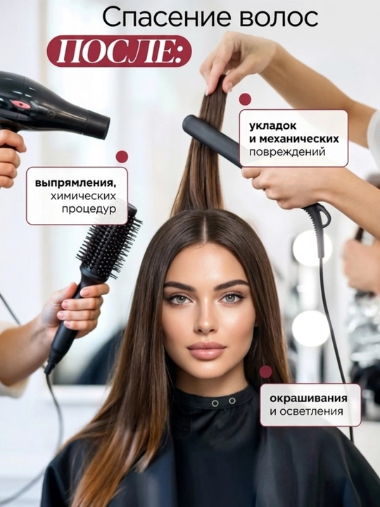 Набор MIXIT Hair Expert: шампунь, спрей и комплекс Collagen & Biotin для волос