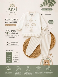 Кремовый