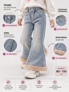 Ледяной