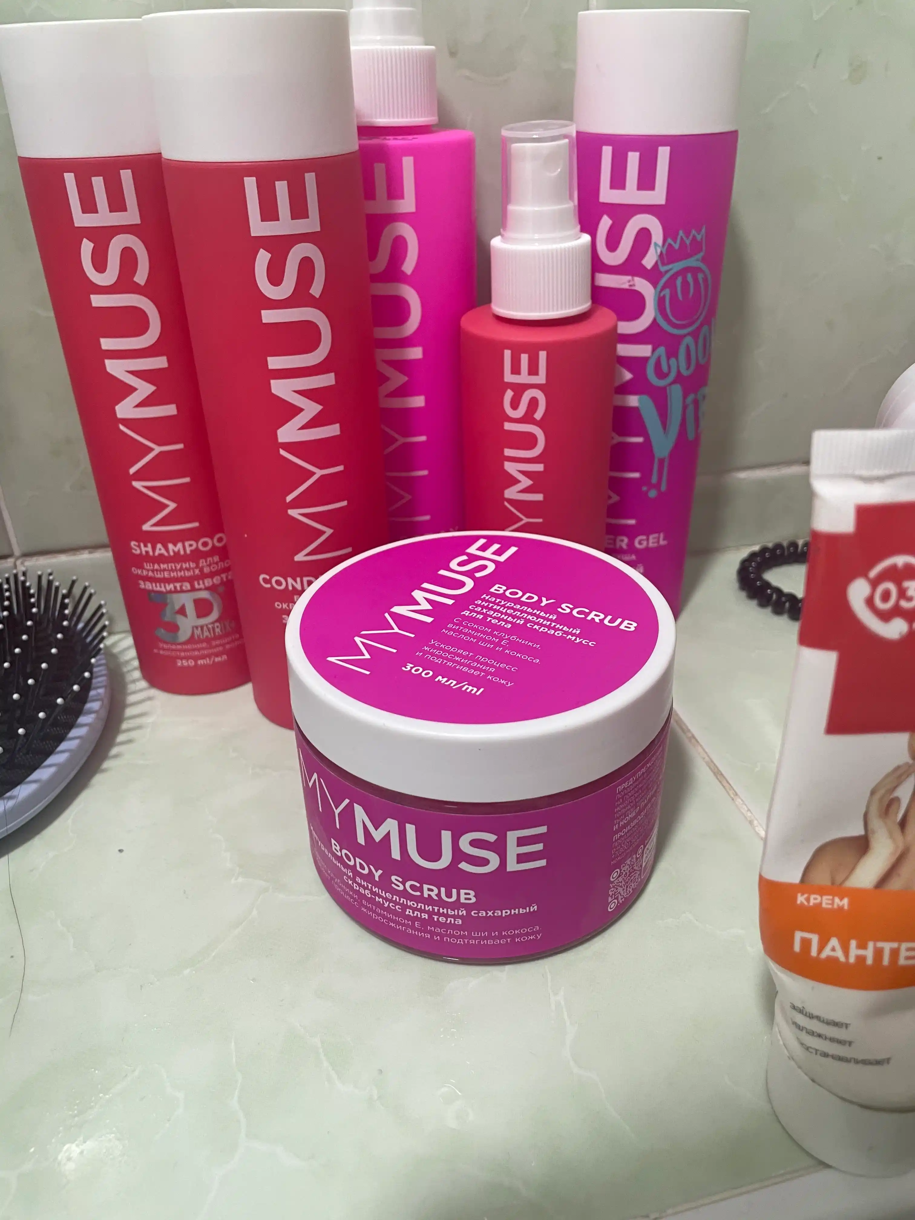 MY MUSE kosmetik soch turmagi to‘plami, sovg‘a sifatida, 200 ml