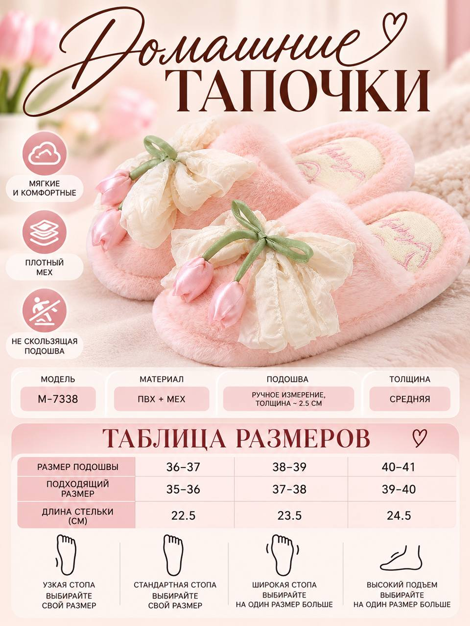 Тапочки домашние женские, мягкие, меховые, пушистые, с сердечками, Hello Kitty