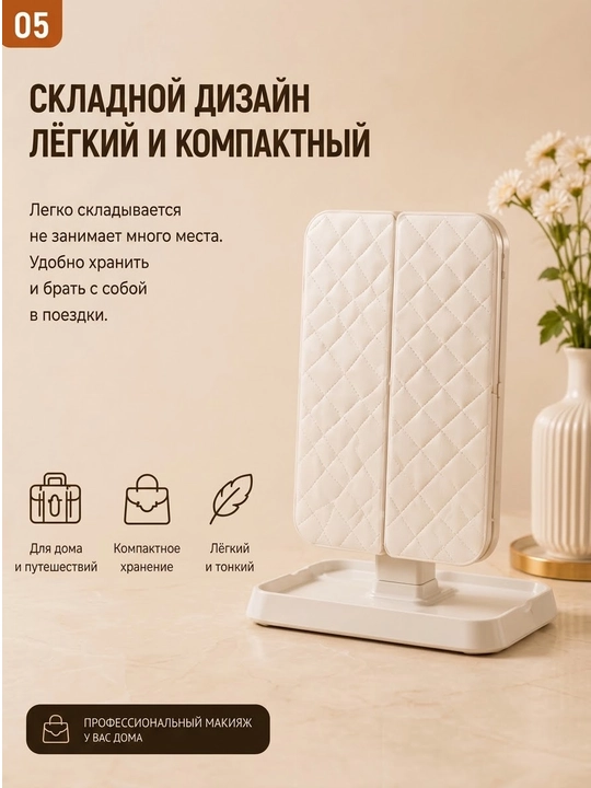 LED yoritgichli makiyaj oynasi 2X 3X kattalashtiruvchi Type-C sensorli